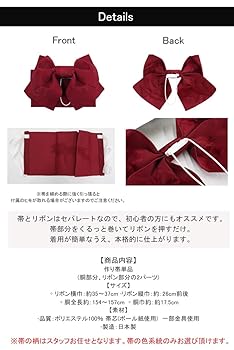 ①作り帯 31-6DwNPdIL._SR240,220_.jpg